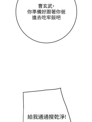 掠奪行動 67-68話_67_04_noyy