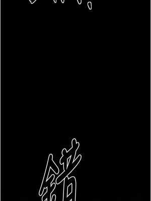 最強家丁 49-50話_49_06_qwbb