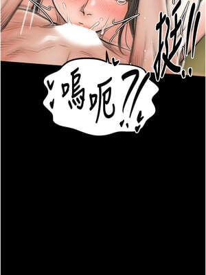 最強家丁 49-50話_49_12_tsbh
