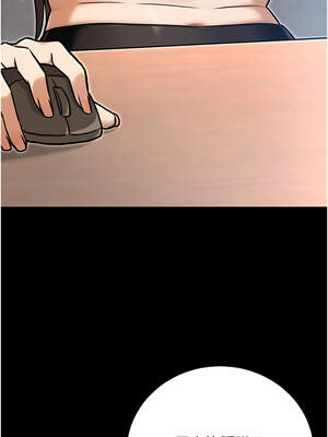 公務員的桃色副業 29-30話_30_01_abim
