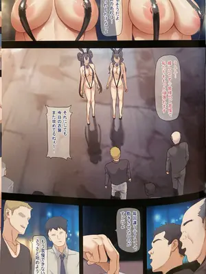 (C106) [ヒラニ (ぎんハハ)] 会員制クラブでセックス放題 (ポケットモンスターブラック・ホワイト)_05
