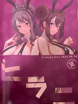 (C106) [ヒラニ (ぎんハハ)] 会員制クラブでセックス放題 (ポケットモンスターブラック・ホワイト)_36