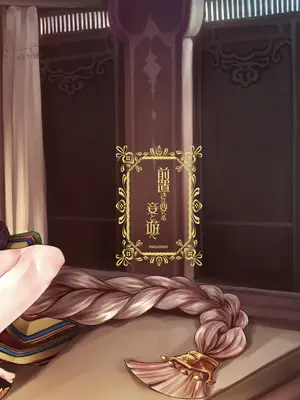 [MMU2000 (みしまひろじ)] 前置きは要らぬ妾と遊べ (グランブルーファンタジー) [DL版]_22