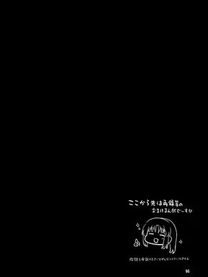 [tAnaue (タナカラ)] 3x万スパチャしたらシスタークレアが家に来た (シスター・クレア)_14