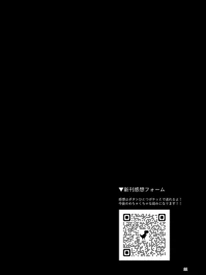 [tAnaue (タナカラ)] 3x万スパチャしたらシスタークレアが家に来た (シスター・クレア)_22