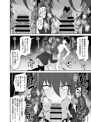 [ハイパー放牧場 (ヒツジンクス)] かわいいミサオじ_09