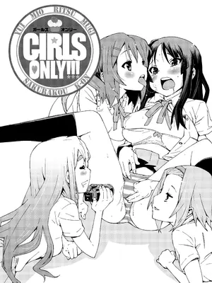 [志望推定時刻 (てへん)] GIRLS ONLY!!! (けいおん!) [DL版] [IC个人汉化]_05