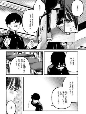 WEEKLY快楽天 2025 No.34_04
