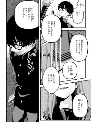 WEEKLY快楽天 2025 No.34_11