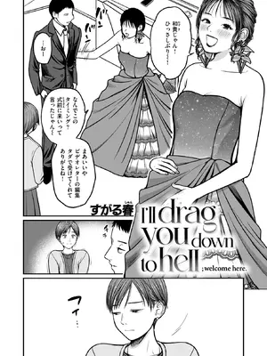 WEEKLY快楽天 2025 No.34_47