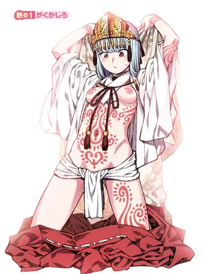 [浜田よしかづ] つぐももフルカラーコミック つぐもも艶_005