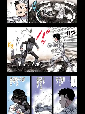 [浜田よしかづ] つぐももフルカラーコミック つぐもも艶_012