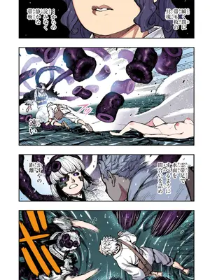 [浜田よしかづ] つぐももフルカラーコミック つぐもも艶_119