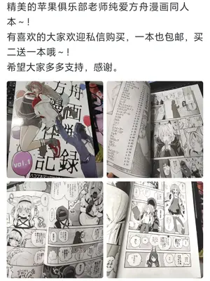 Kokihanada·天火的催眠做爱试炼（明日方舟同人H·LC整合汉化组）_12