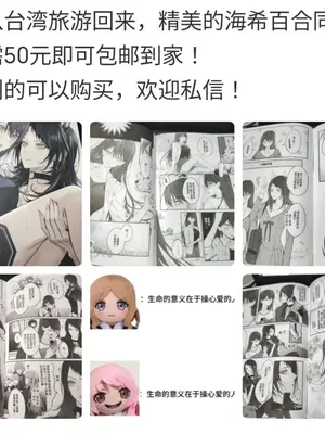 Kokihanada·歌住樱子修女の壁尻中出祈祷（碧蓝档案同人H·LC整合汉化组）_9