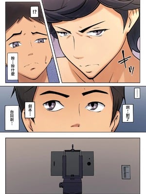 [ペンタクル (しみぱん)] 仕方なく母ちゃんとセックスします 1-5_0037