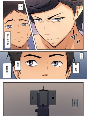 [ペンタクル (しみぱん)] 仕方なく母ちゃんとセックスします 1-5_0038