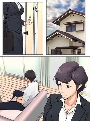 [ペンタクル (しみぱん)] 仕方なく母ちゃんとセックスします 1-6_0003