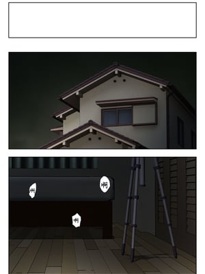 [ペンタクル (しみぱん)] 仕方なく母ちゃんとセックスします 1-6_0088