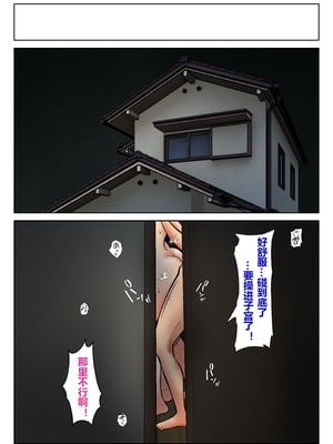 [ペンタクル (しみぱん)] 仕方なく母ちゃんとセックスします 1-6_0222