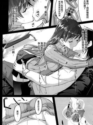 (C103) [てろめあな (ぐすたふ)] これからも一緒ですよプロデューサーさん (アイドルマスター シンデレラガールズ)[中国翻訳] + (C103)特典_031