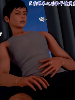 [Peter]催眠冷艳美母_013
