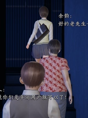 [夏瑶影]女友和房东假戏真做_房东篇01_016