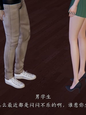 [夏瑶影]女友和房东假戏真做_房东篇01_046