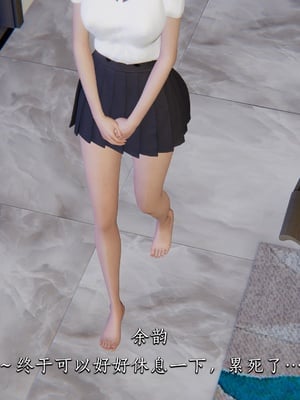 [夏瑶影]女友和房东假戏真做_房东篇01_076