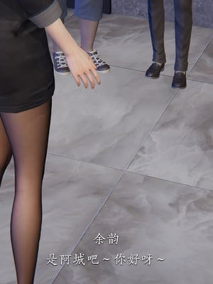[夏瑶影]女友和房东假戏真做_房东篇02_003