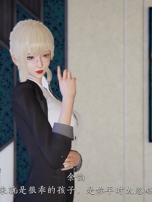[夏瑶影]女友和房东假戏真做_房东篇02_017