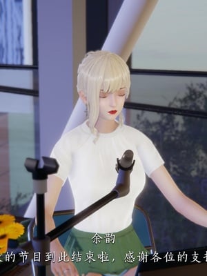 [夏瑶影]女友和房东假戏真做_房东篇02_046