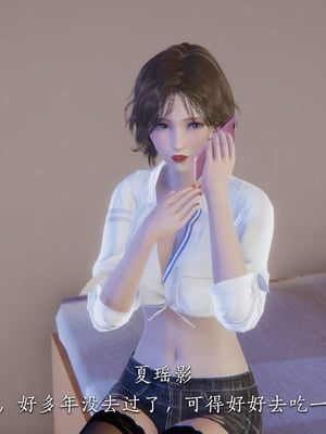 [夏瑶影]女友和房东假戏真做_房东篇02_083