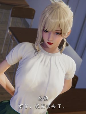 [夏瑶影]女友和房东假戏真做_房东篇03_006