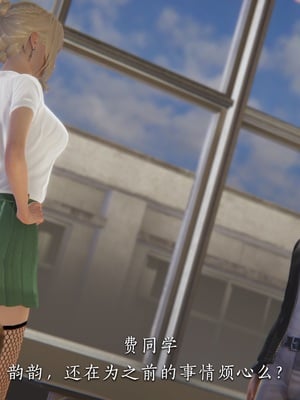 [夏瑶影]女友和房东假戏真做_房东篇03_007