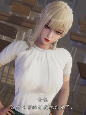 [夏瑶影]女友和房东假戏真做_房东篇03_008
