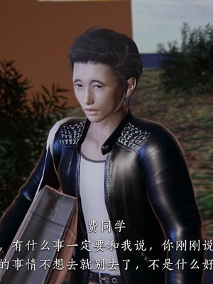 [夏瑶影]女友和房东假戏真做_房东篇03_010