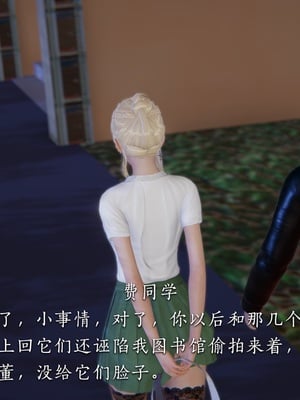 [夏瑶影]女友和房东假戏真做_房东篇03_012