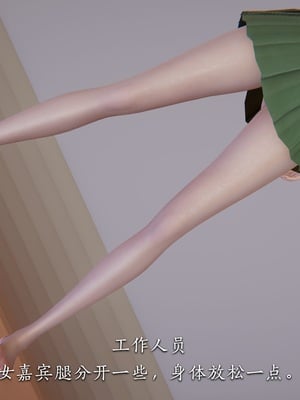 [夏瑶影]女友和房东假戏真做_房东篇03_059
