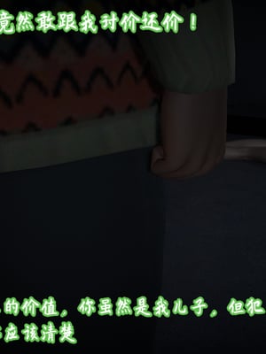 [春天！]美母任务书13_003