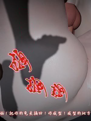 [春天！]美母任务书13_027