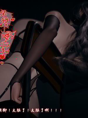 [春天！]美母任务书13_106