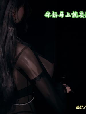 [春天！]美母任务书13_161