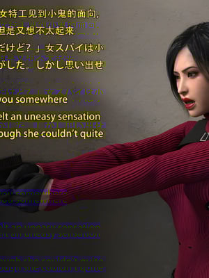 [Snow3d]小鬼与女特工们的奇妙冒险02_044