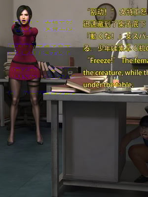 [Snow3d]小鬼与女特工们的奇妙冒险02_053