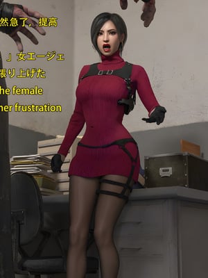 [Snow3d]小鬼与女特工们的奇妙冒险02_067