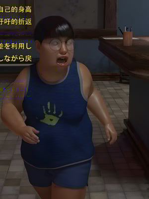 [Snow3d]小鬼与女特工们的奇妙冒险02_084
