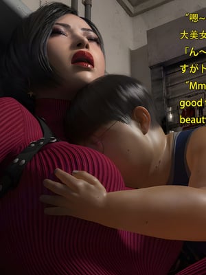 [Snow3d]小鬼与女特工们的奇妙冒险02_112
