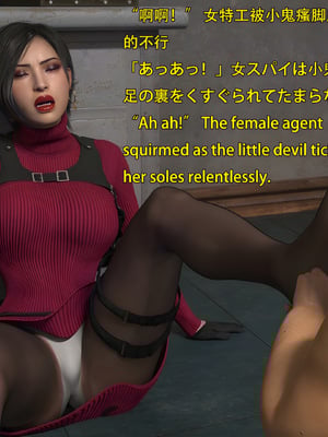[Snow3d]小鬼与女特工们的奇妙冒险02_145