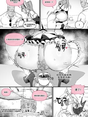 [LUXsumildo]한사랑 기획 육변기 길윤정|韩爱企划公司吞精便器女武神吉允静 Vol.1-3 [中国翻訳][無修正]_056